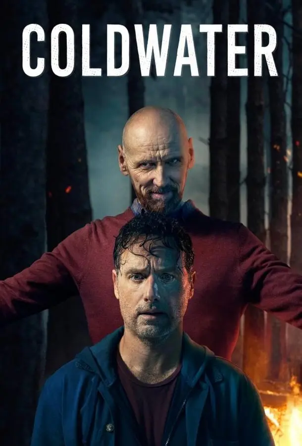 Холодные воды 1 сезон, 1-4,5,6 серии смотреть сериал онлайн