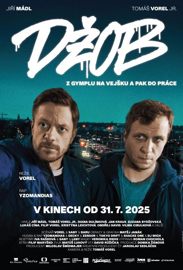 Последнее дело 2025 смотреть фильм онлайн бесплатно