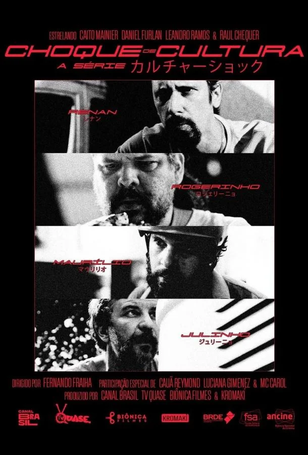 Культурный шок 1 сезон, 1-2,3 серии смотреть сериал онлайн