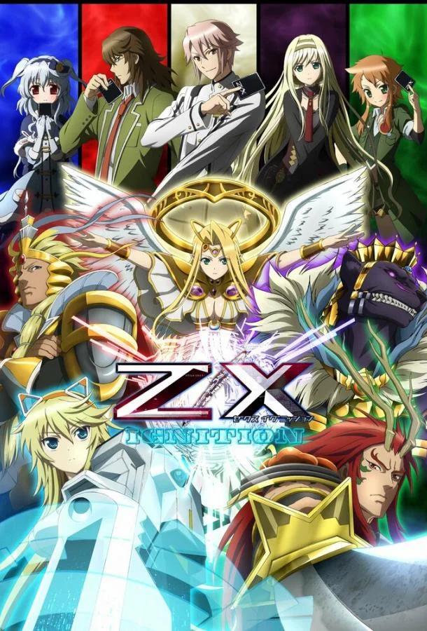 Z/X 1 сезон, 1-10,11,12 серии смотреть аниме-сериал онлайн