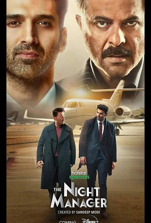 Ночной администратор 1-2 сезон, 1-5,6,7 серии смотреть сериал онлайн