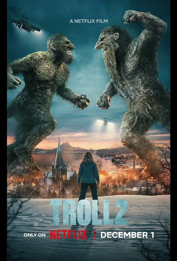 Тролль 2 2025 смотреть фильм онлайн бесплатно