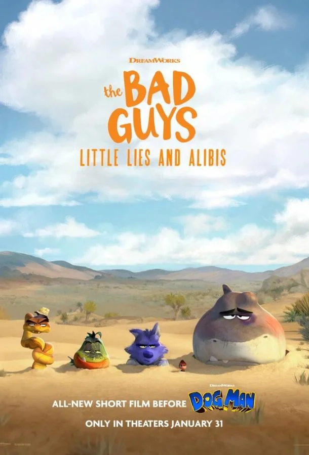 Плохие парни: Маленькая ложь и алиби 2025 смотреть мультфильм онлайн бесплатно