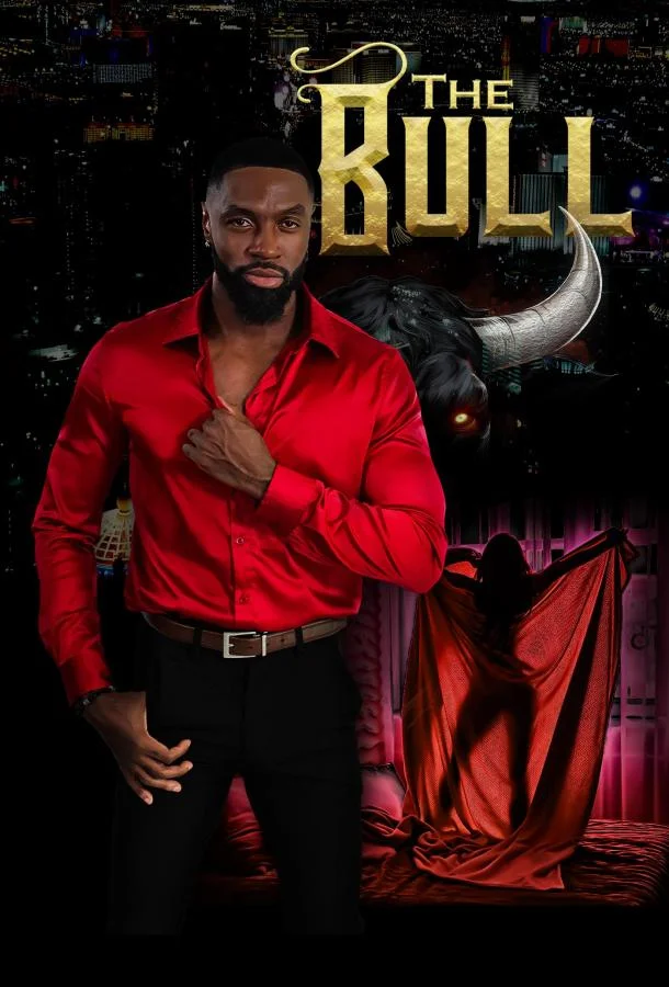 Бык 2025 смотреть фильм онлайн бесплатно