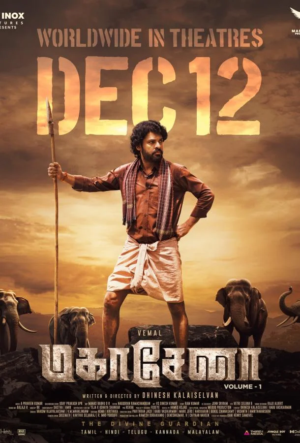 Махасена 2025 смотреть фильм онлайн бесплатно