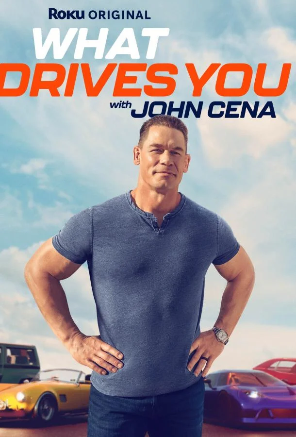 Что движет тобой с Джоном Синой 1 сезон, 1 серии смотреть ТВ шоу онлайн